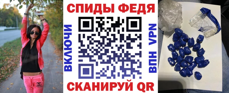 Amphetamine Розовый Певек