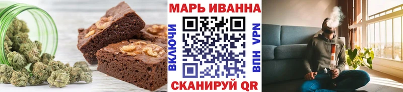 Canna-Cookies марихуана  наркотики  Певек 