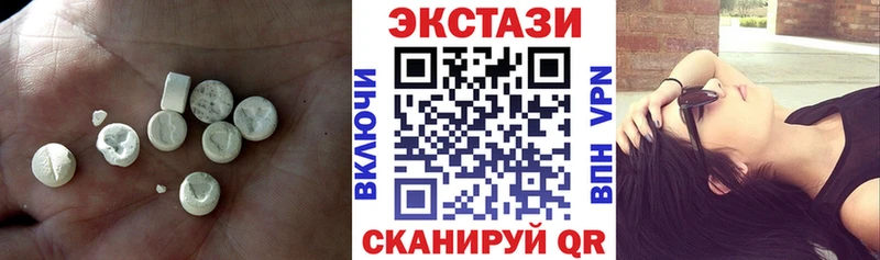 Экстази 280 MDMA  Певек 