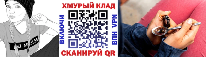 ГЕРОИН VHQ Певек