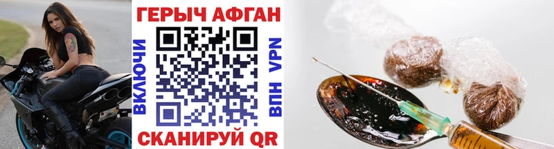 как найти   Певек  Героин VHQ 