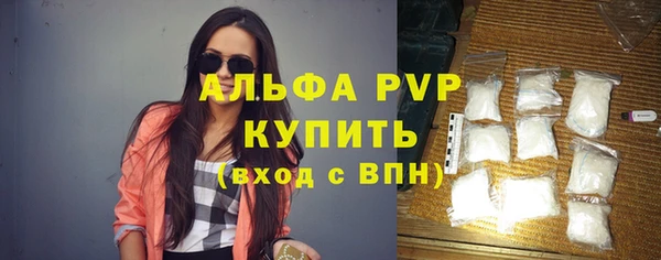 марихуана Покачи