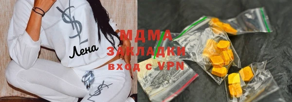 прущая мука Армянск