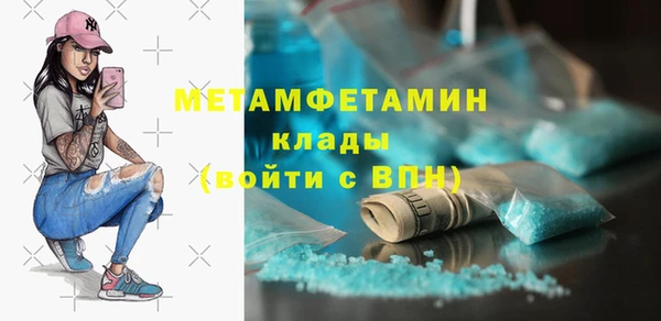 таблы Арсеньев