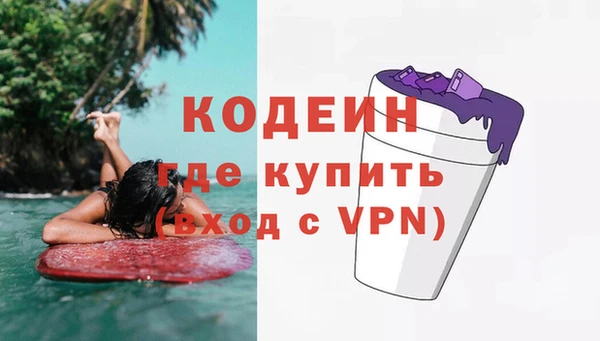 таблы Арсеньев