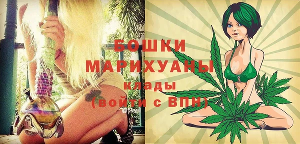 MESCALINE Красноперекопск