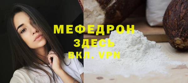 таблы Арсеньев