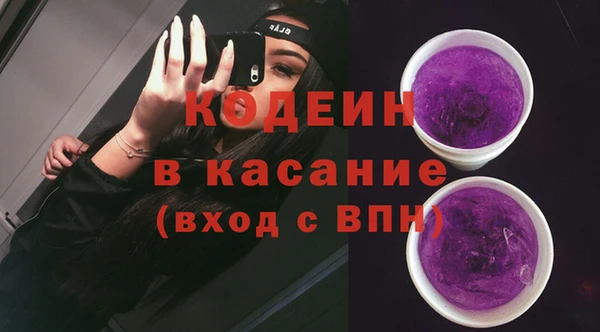 прущая мука Армянск
