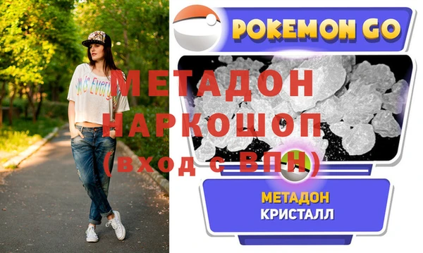 таблы Арсеньев
