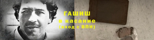 прущая мука Армянск