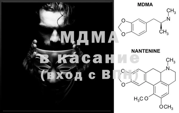прущая мука Армянск