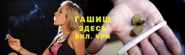 таблы Арсеньев