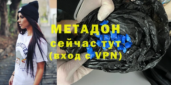 таблы Арсеньев