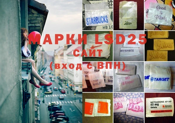 прущая мука Армянск