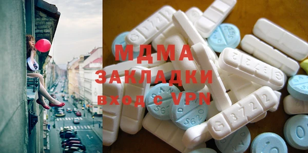 хмурый Покровск