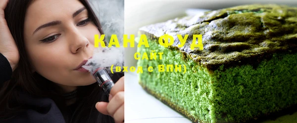 прущая мука Армянск