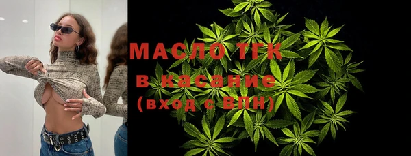 таблы Арсеньев