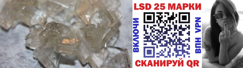 LSD-25 экстази кислота  Певек 